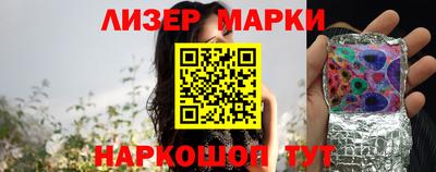 PSILOCYBIN Бузулук