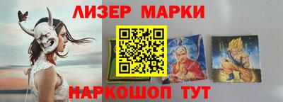 бутират Будённовск
