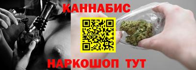 марки nbome Бугуруслан