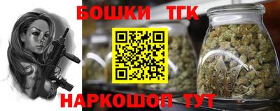 трава Бугуруслан