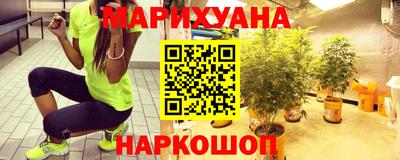 трава Бугуруслан