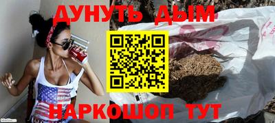 марки nbome Бугуруслан