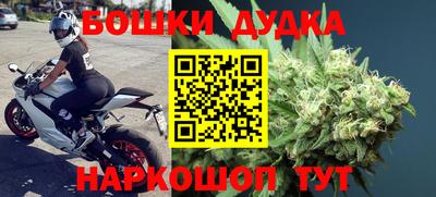 марки nbome Бугуруслан