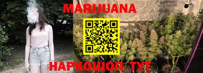 бутират Будённовск