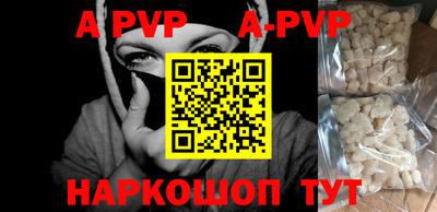 бутират Будённовск