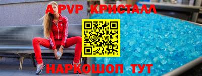 бутират Будённовск