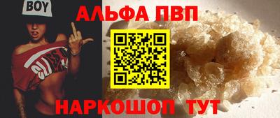 бутират Будённовск