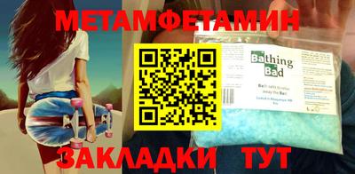 марки nbome Бугуруслан