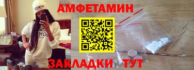 бутират Будённовск