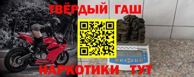 дистиллят марихуана Будённовск