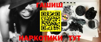бутират Будённовск