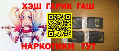 трава Бугуруслан