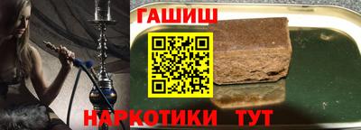 трава Бугуруслан