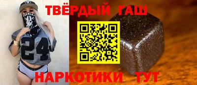 альфа пвп VHQ Абакан