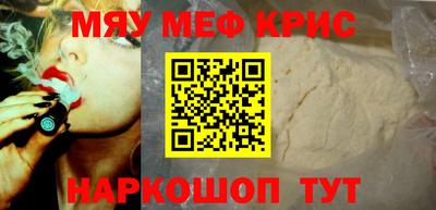 бутират Будённовск