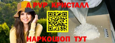 марки nbome Бугуруслан