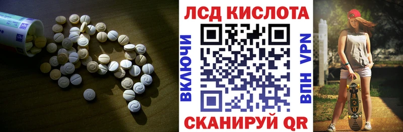 LSD-25 экстази ecstasy  нарко площадка формула  Шарыпово 
