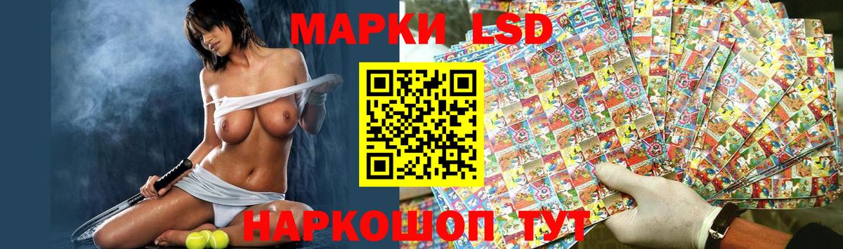 Шарыпово  Лсд 25 экстази кислота  LSD-25 экстази  Вход с VPN  LSD-25 экстази ecstasy 