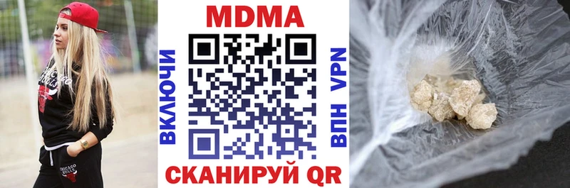 МДМА VHQ  Шарыпово 