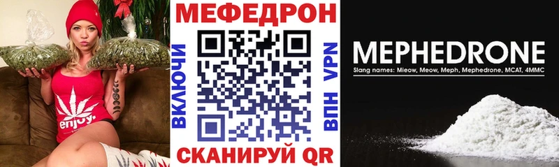 Меф mephedrone  omg онион  Шарыпово 