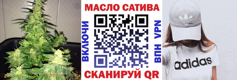Дистиллят ТГК вейп  Шарыпово 