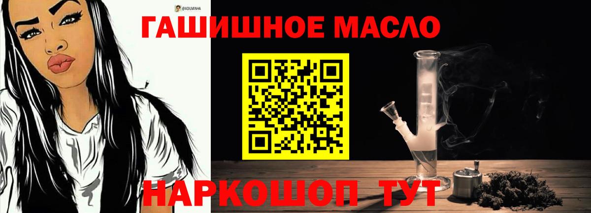 цена   Шарыпово  ТГК Wax 