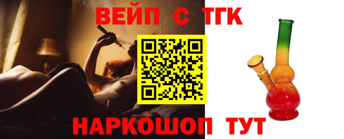 мега как зайти  Дистиллят ТГК гашишное масло  Вход с VPN  Шарыпово 