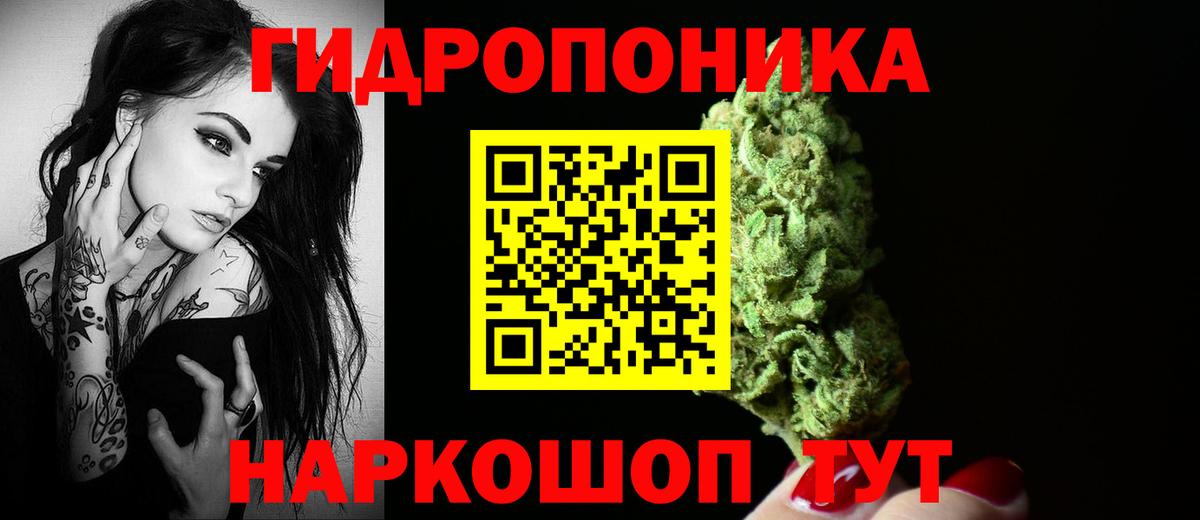 Конопля White Widow  МАРИХУАНА гибрид  Шарыпово  Бошки марихуана MAZAR 